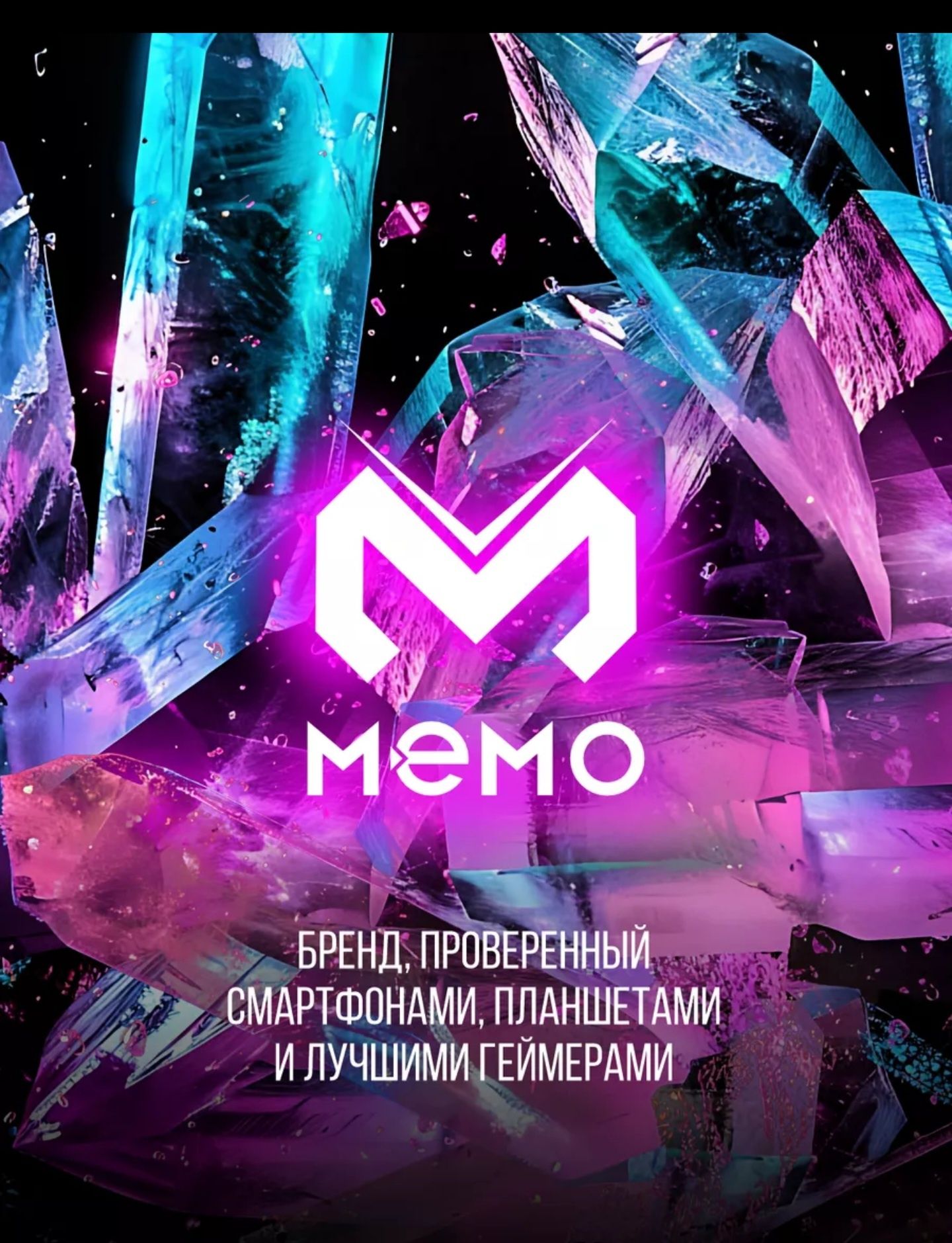 Лучший кулер для игр MEMO CX-07

|

Без лагов и перегрева!
