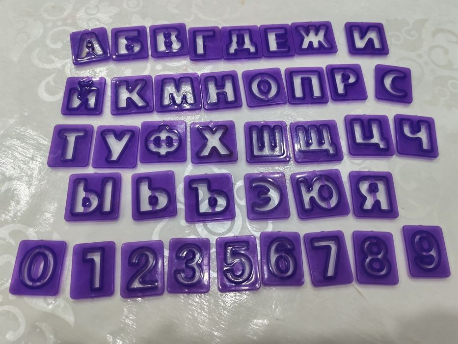 Цифры и буквы 3см для мастики для творчества 
Для кондитеров
Забирать
