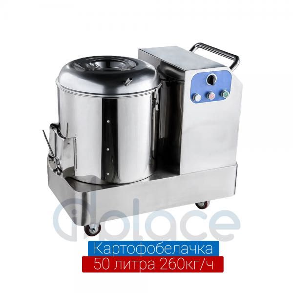 Картофобелачка 50л електрическа 260кг/ч - HLP-50