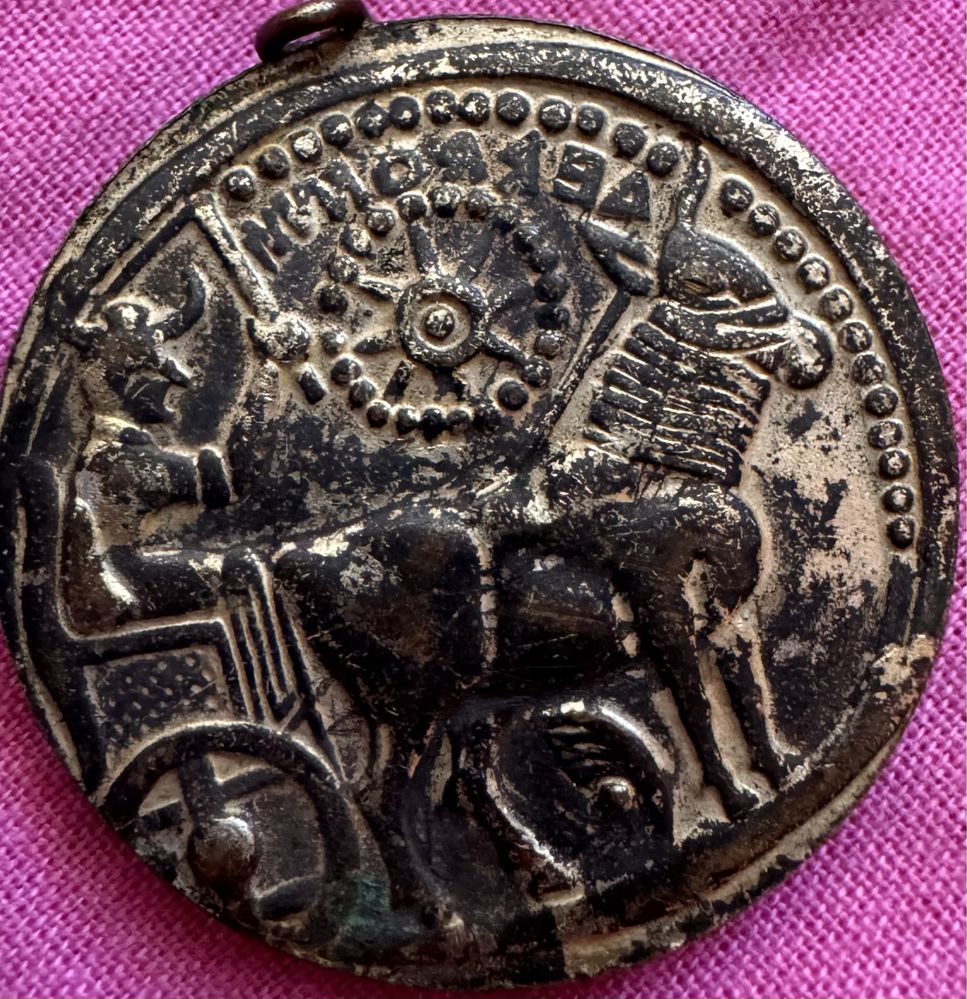 Старинна монета / медальон Дерони 460г пр Христа