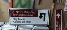 Дорожные знаки   от 180.000сум
