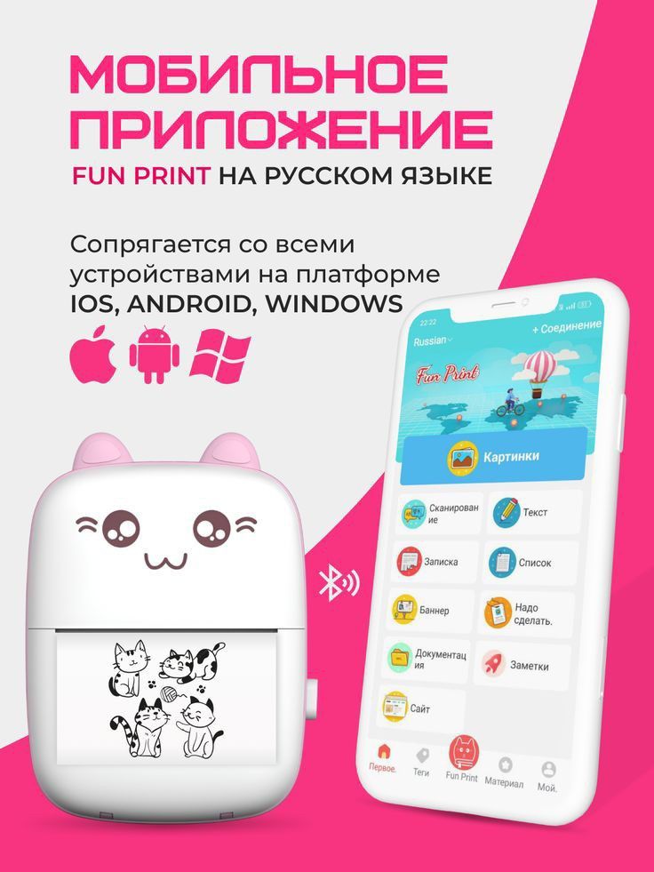 Продается Мини Принтер, Mini Printer