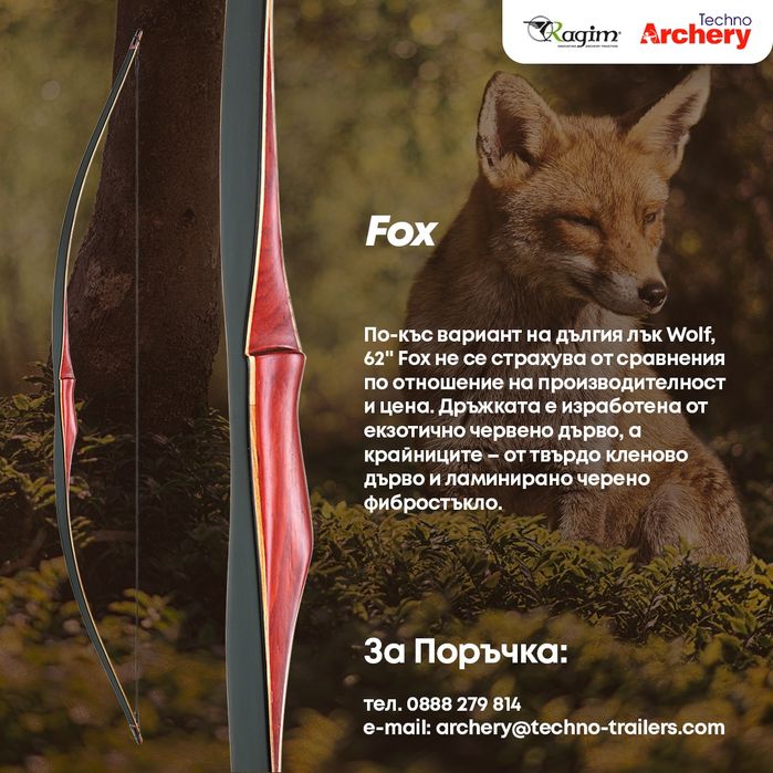 Сламени щитове , мишени - професионални - за арбалети и компаунд