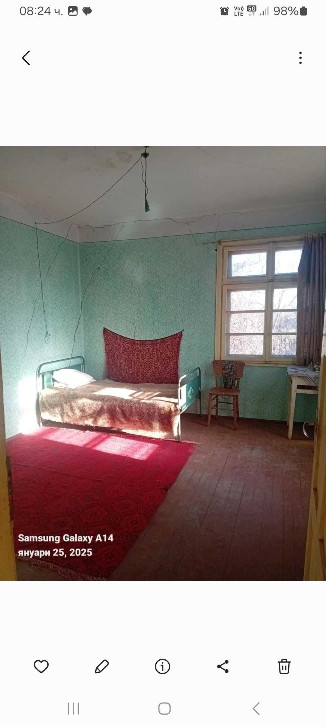 Къща в село Камено поле