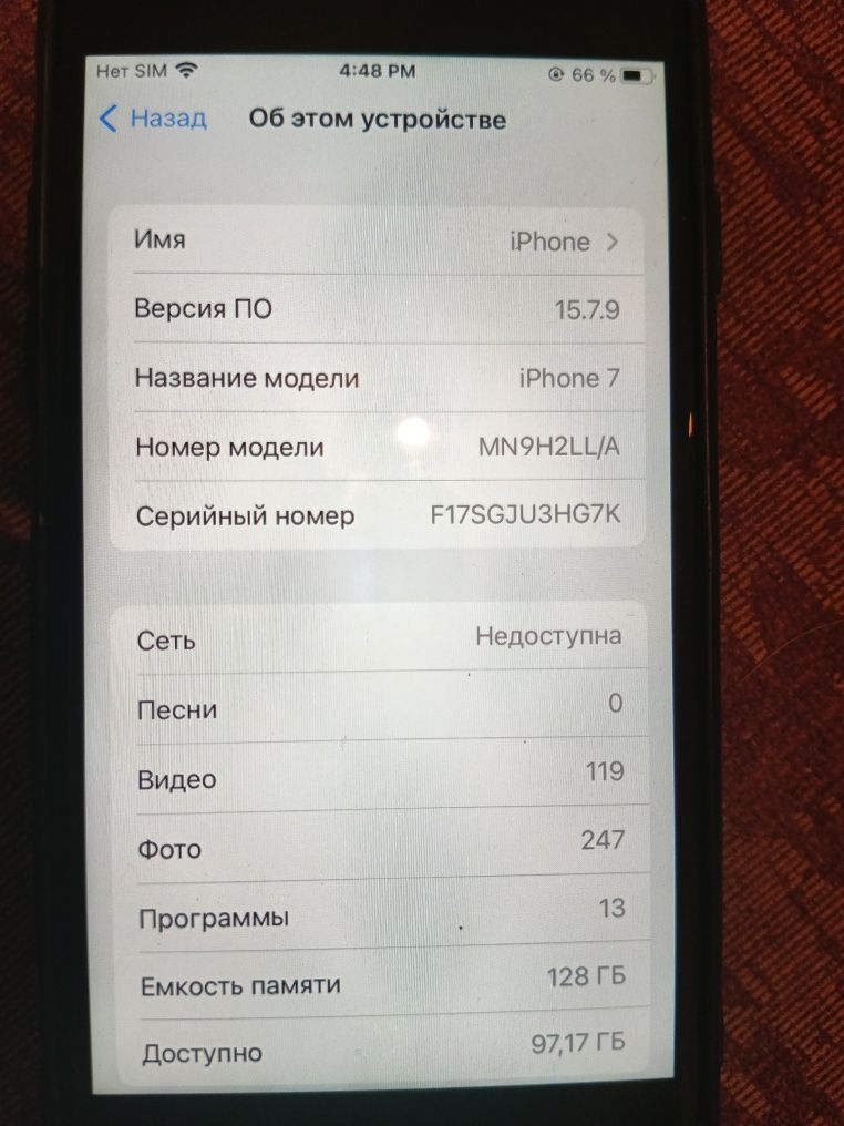 Продается айфон 7
