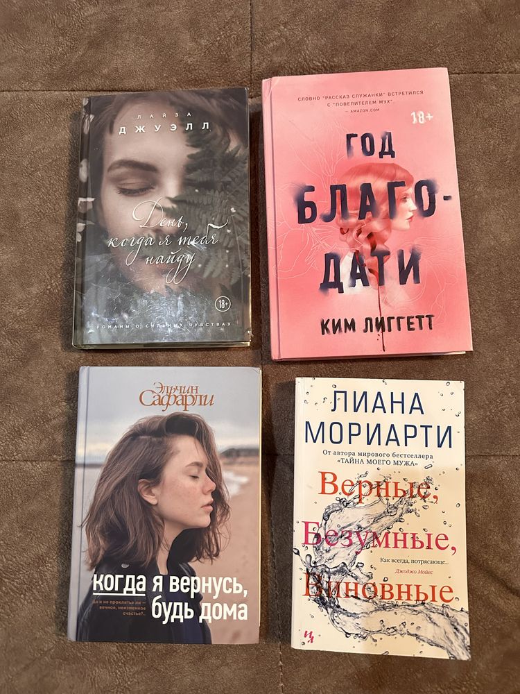 Книги разные