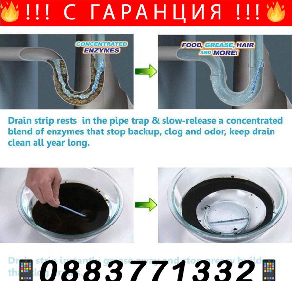 Чаша за автоматично разбъркване – Pinwheel mug