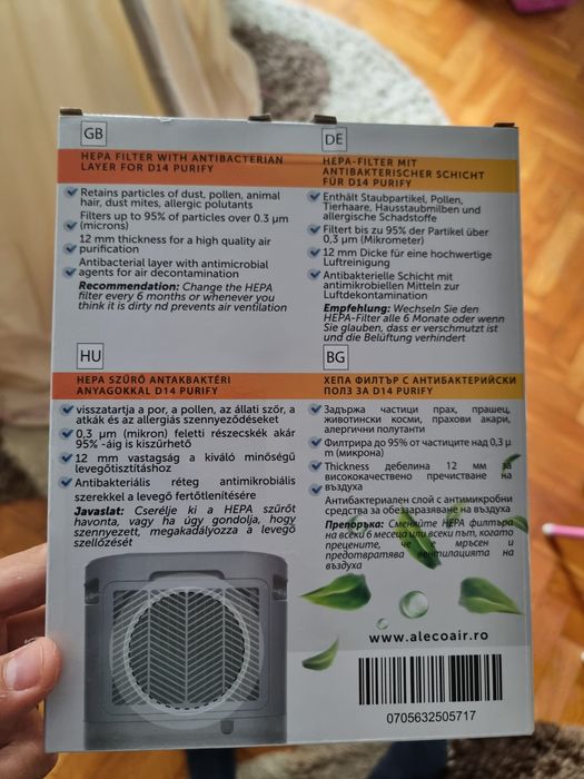 Accesoriu Filtru alecoair D14