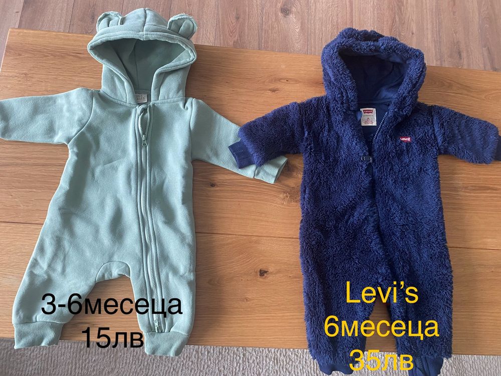 Бебешки дрешки за момме есен/ зима