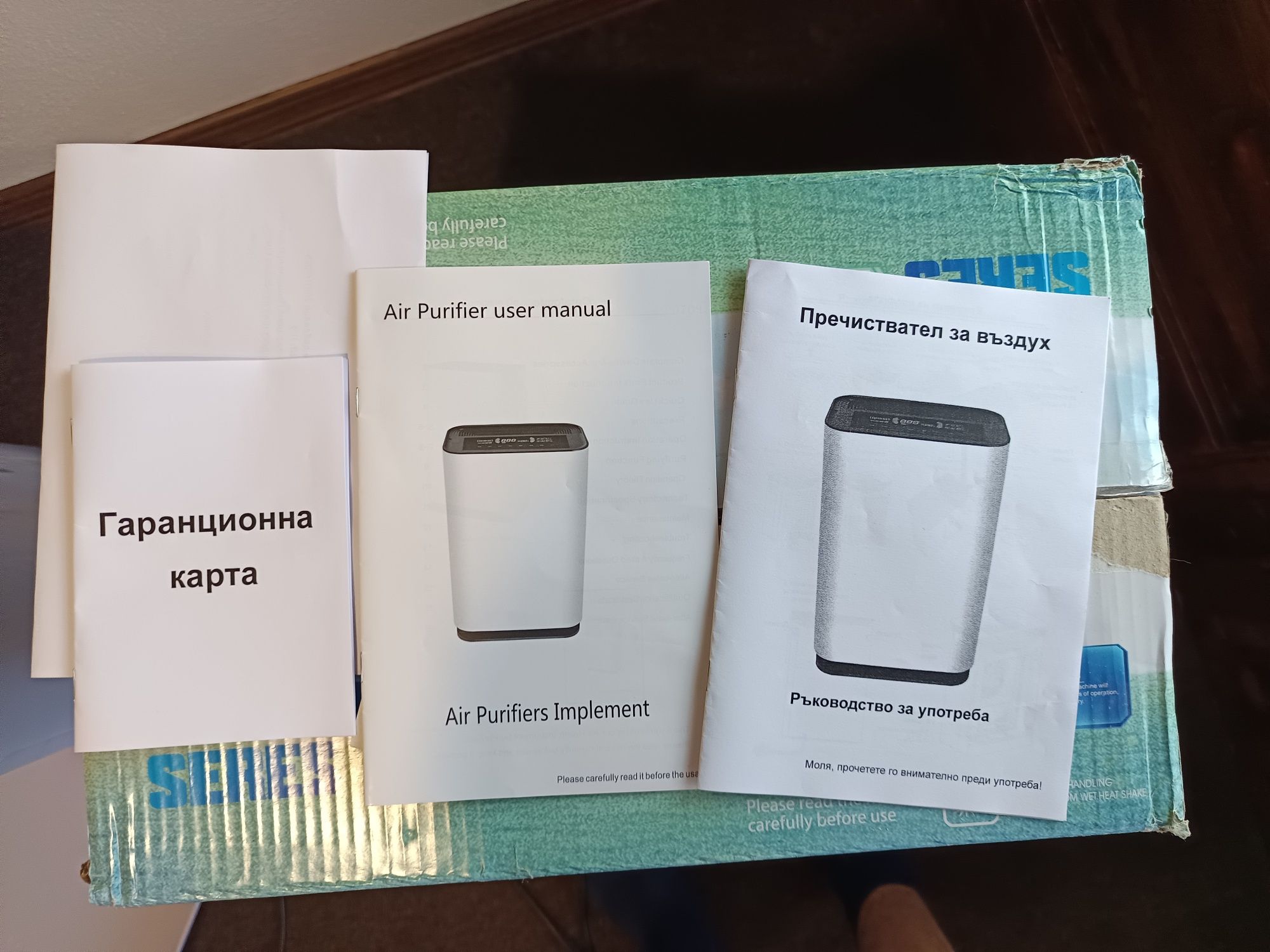 Пречиствател/увлажнител за въздух