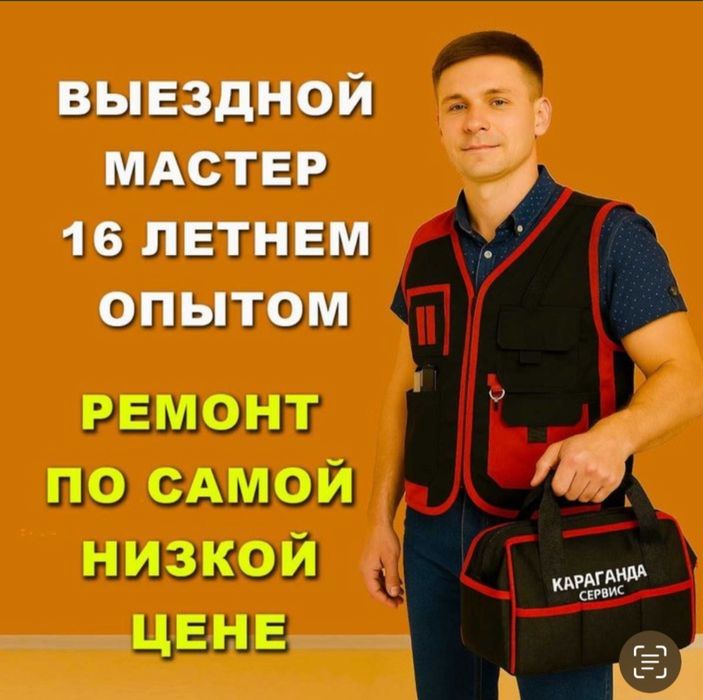 Ремонт холодильника,морозильника,торговых витрин,на дому у клиента