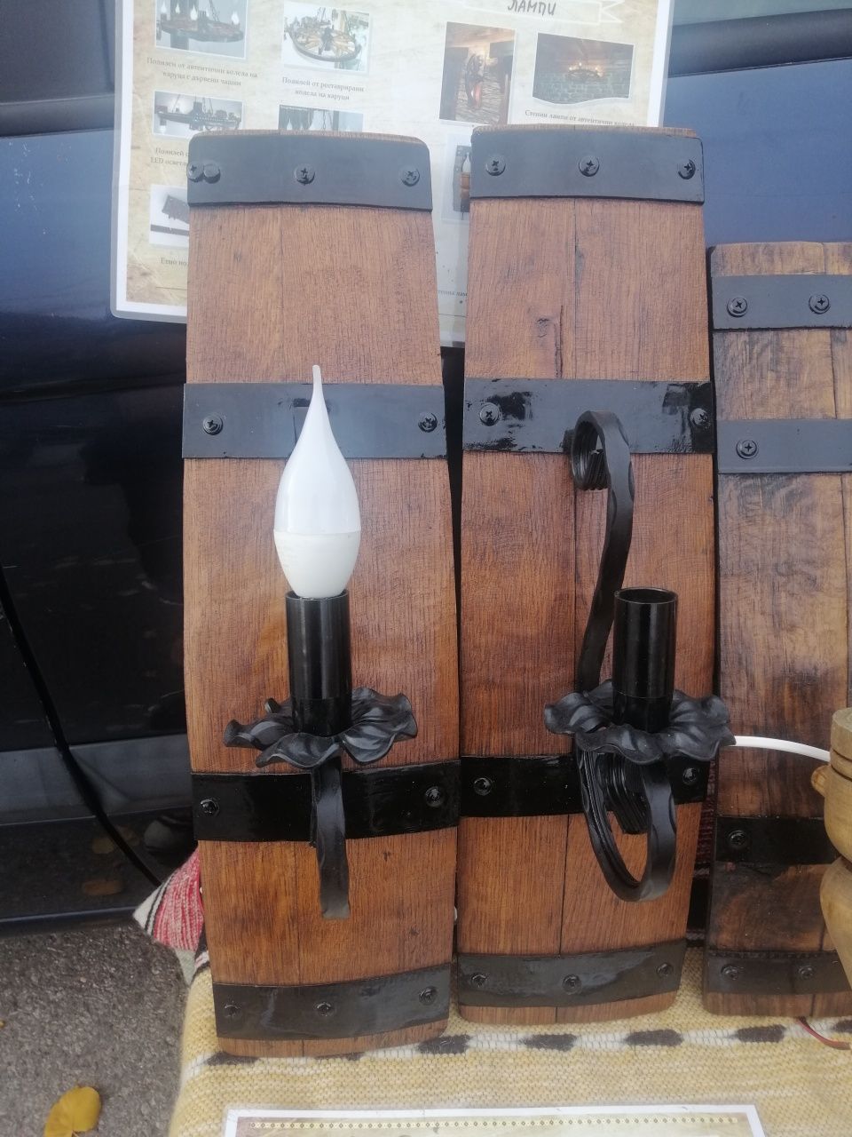 Стенни лампи аплици от автентични реставрирани бъчви с ковано желязо