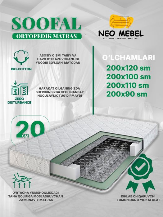 Matras | Матрас | Ортопедик Матрас