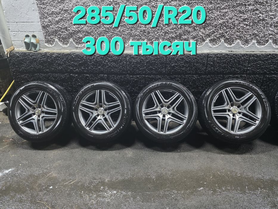 Диск на Мерседес