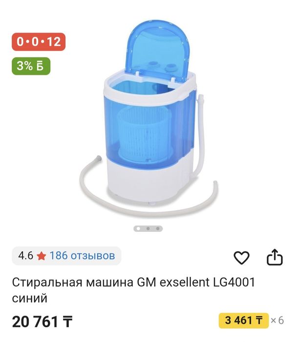 Малютка машинка новый