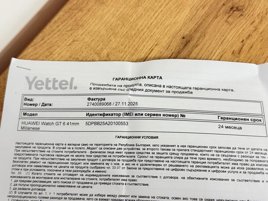 Huawei Watch GT6 41мм запечатан!!!