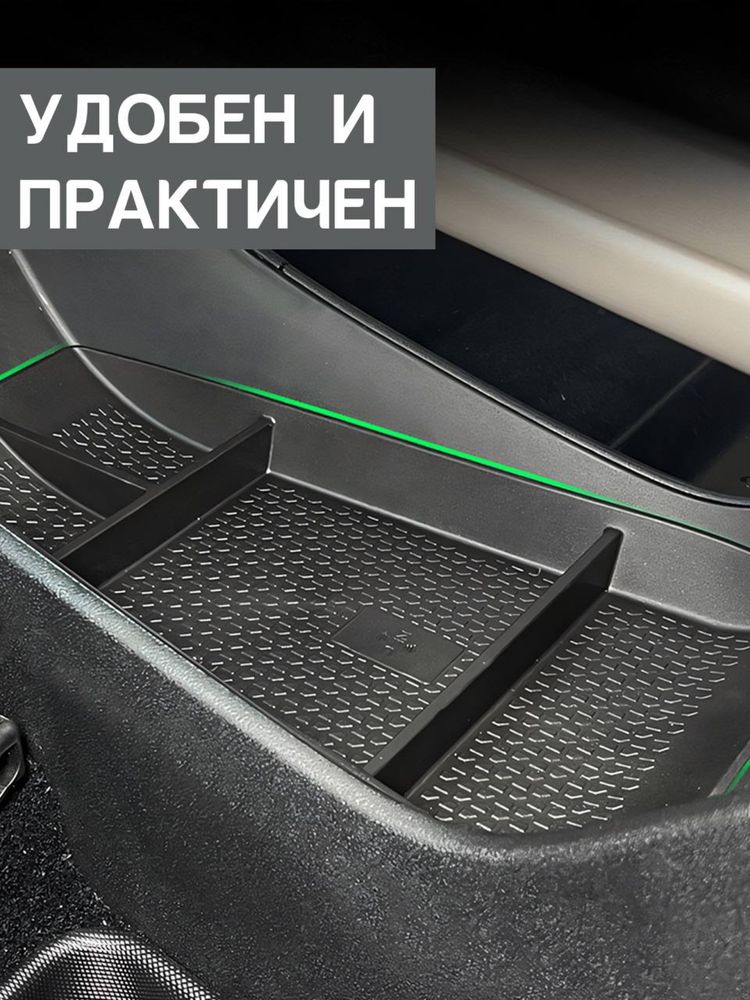 Нижний органайзер центральной консоли BYD Yuan Up