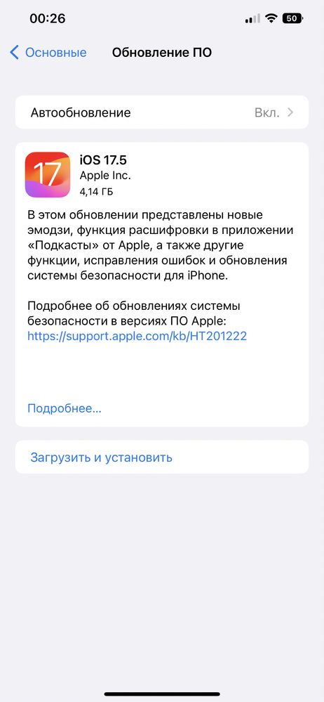 iPhone 12 Pro max в идеальном состоянии!!