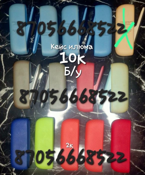 Продам кеис заводские титановые