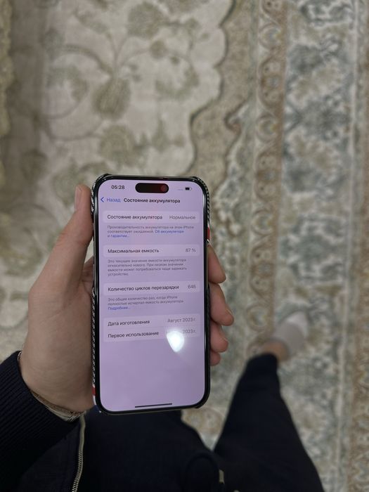 Iphone 15 Pro titanium