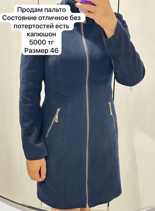 Мутоновая шуба пальто