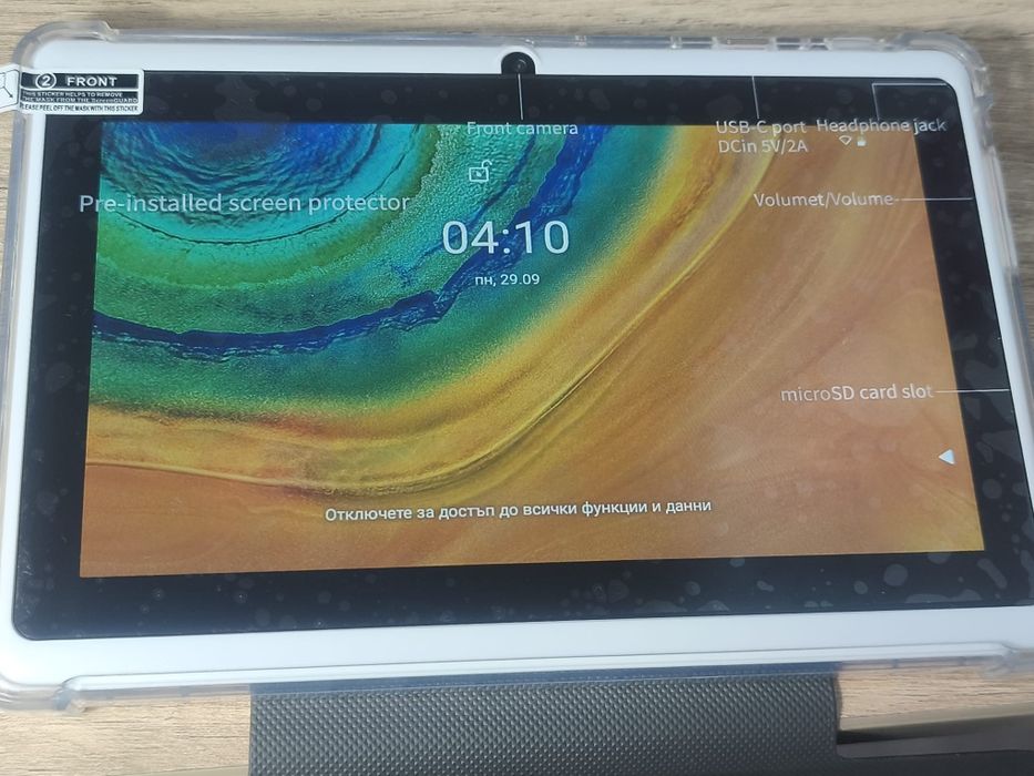 Children's tablet
