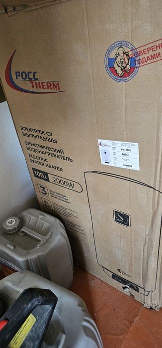 Аристон 100л на запчасти