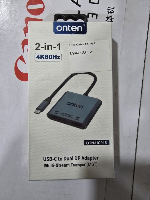 Адаптер USB-C to Dual DP дисплей порт