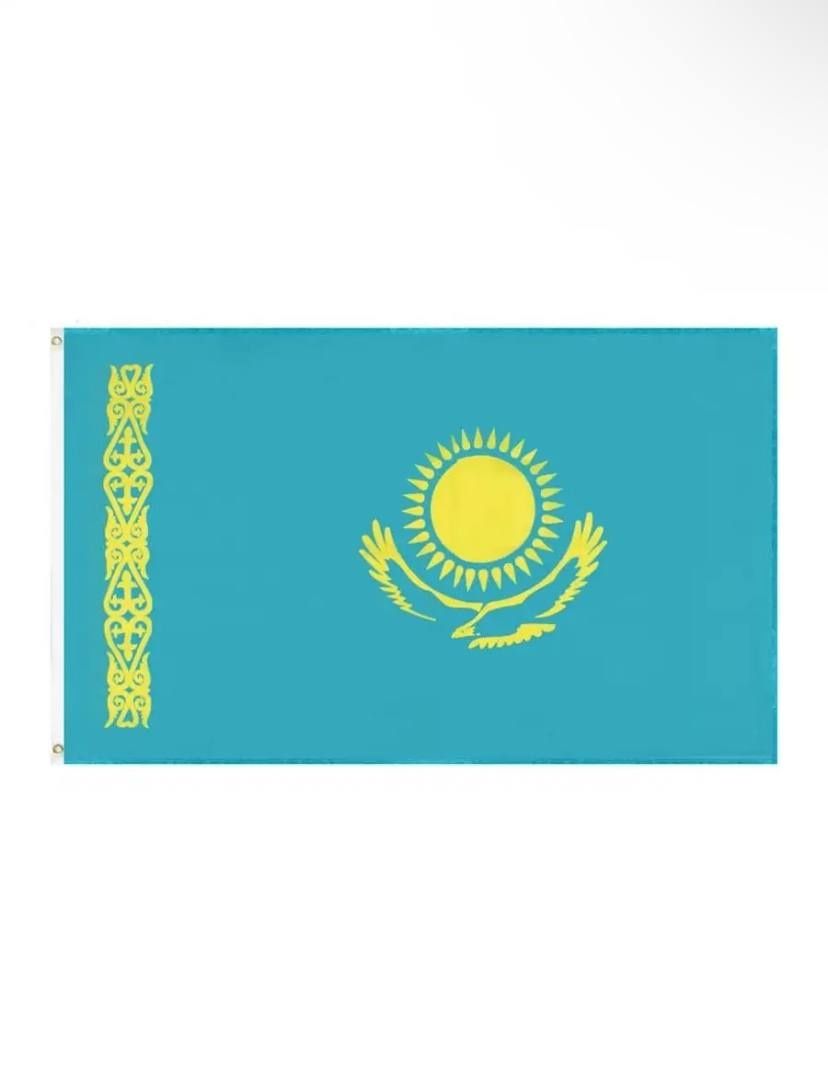 Большой Флаг Казахстана