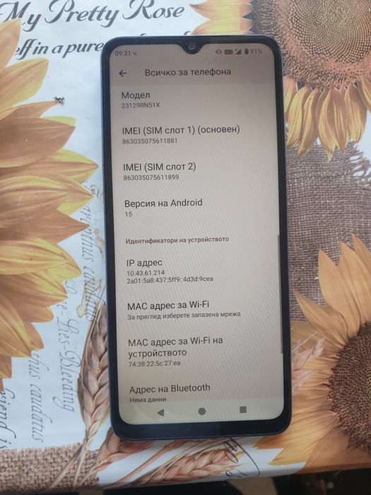Телефон Редми A3