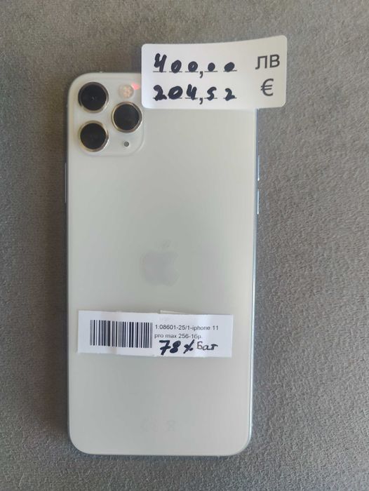 Iphone 11 Pro Max 256Gb