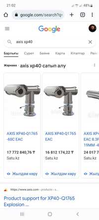 AXIS камеры