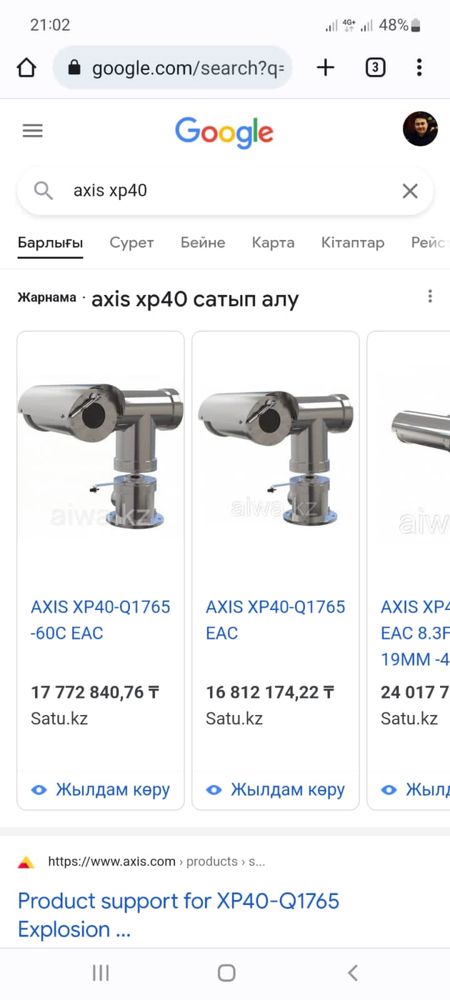 AXIS камеры взрывозащищенные