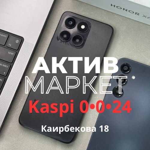 Honor Х6a (128gb) | Актив Маркет