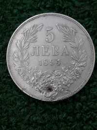сребърна монета от 5 лева 1894г. ОРИГИНАЛ