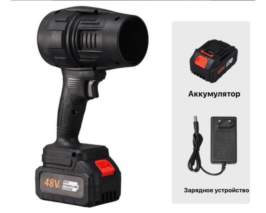 Воздуходовка для снега и листьев