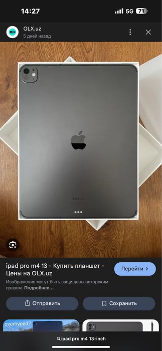 Ipad pro m4 13 inch 512 wifi