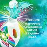 Течен перилен препарат Ariel Gel Concentrated, Mountain Spring – 5.7L