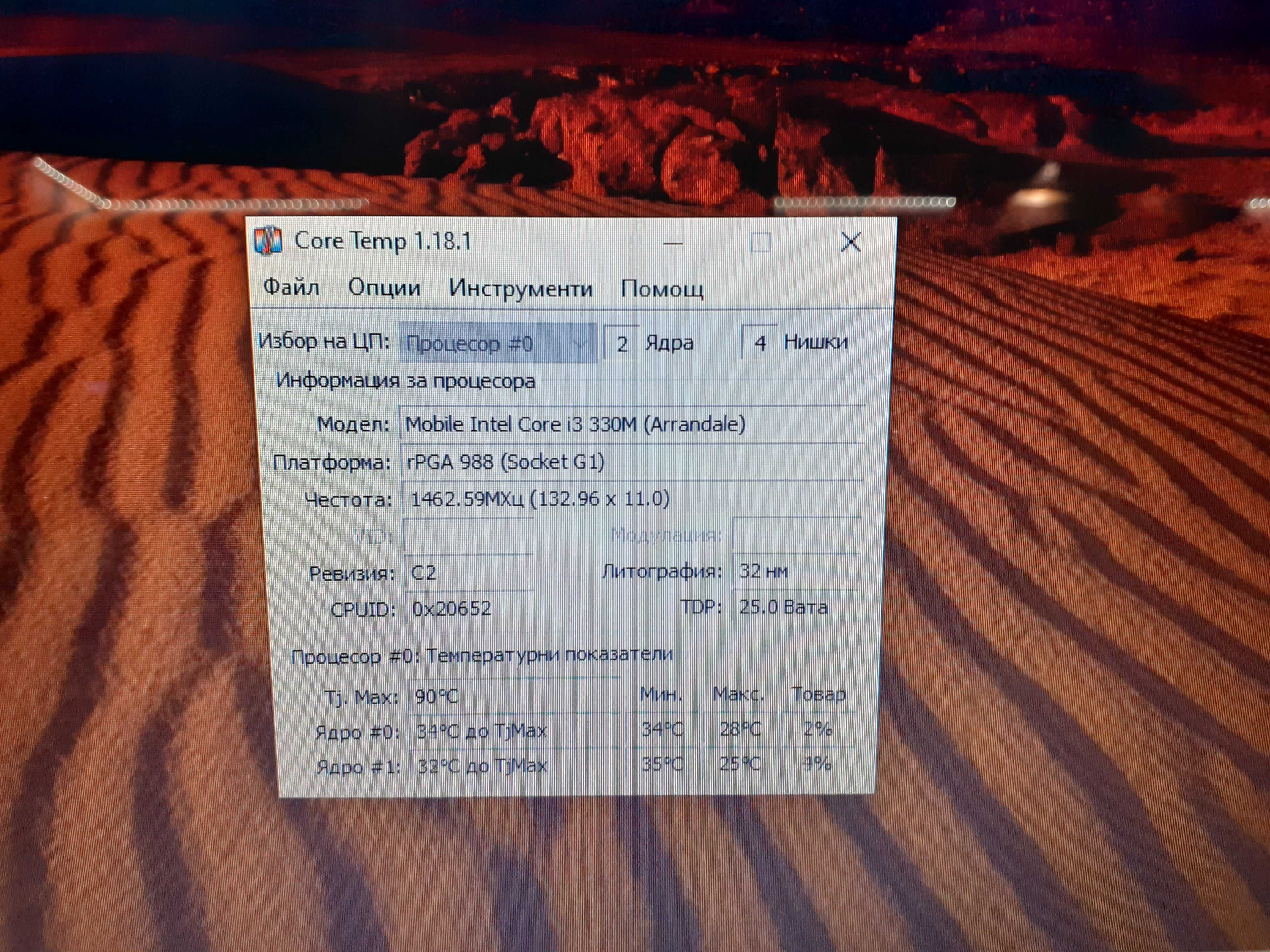 Лаптоп TOSHIBA SATELLITE L550-20W - 4 логически ядра