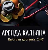 {К}|а|Lя[н]  24/7