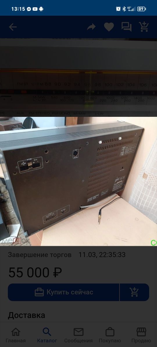 Муз центр  Sharp. VZ3000