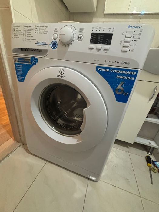 Стиральная машина