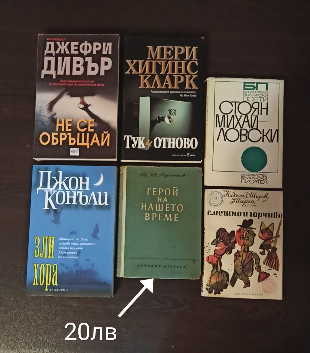 Прооомоцияяя на книги