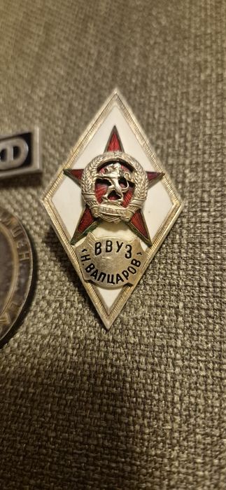 Продавам нагръден ромб , медал.