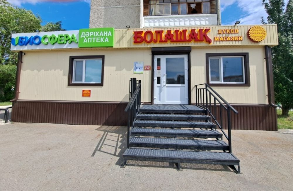 Сдам в аренду  площадь