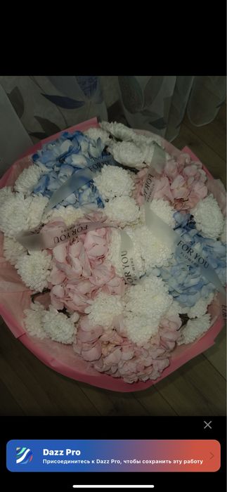 Продам букет цветы