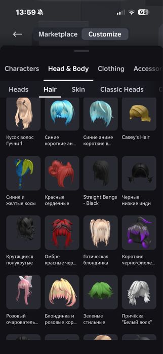 Вторая часть с фото