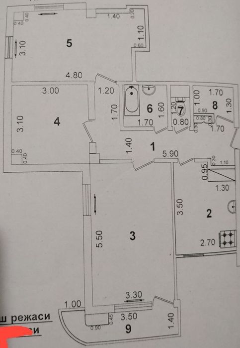 КУЙЛЮК(Корзинка.уз, Компас)! Очень дёшево! Срочная продажа!!!