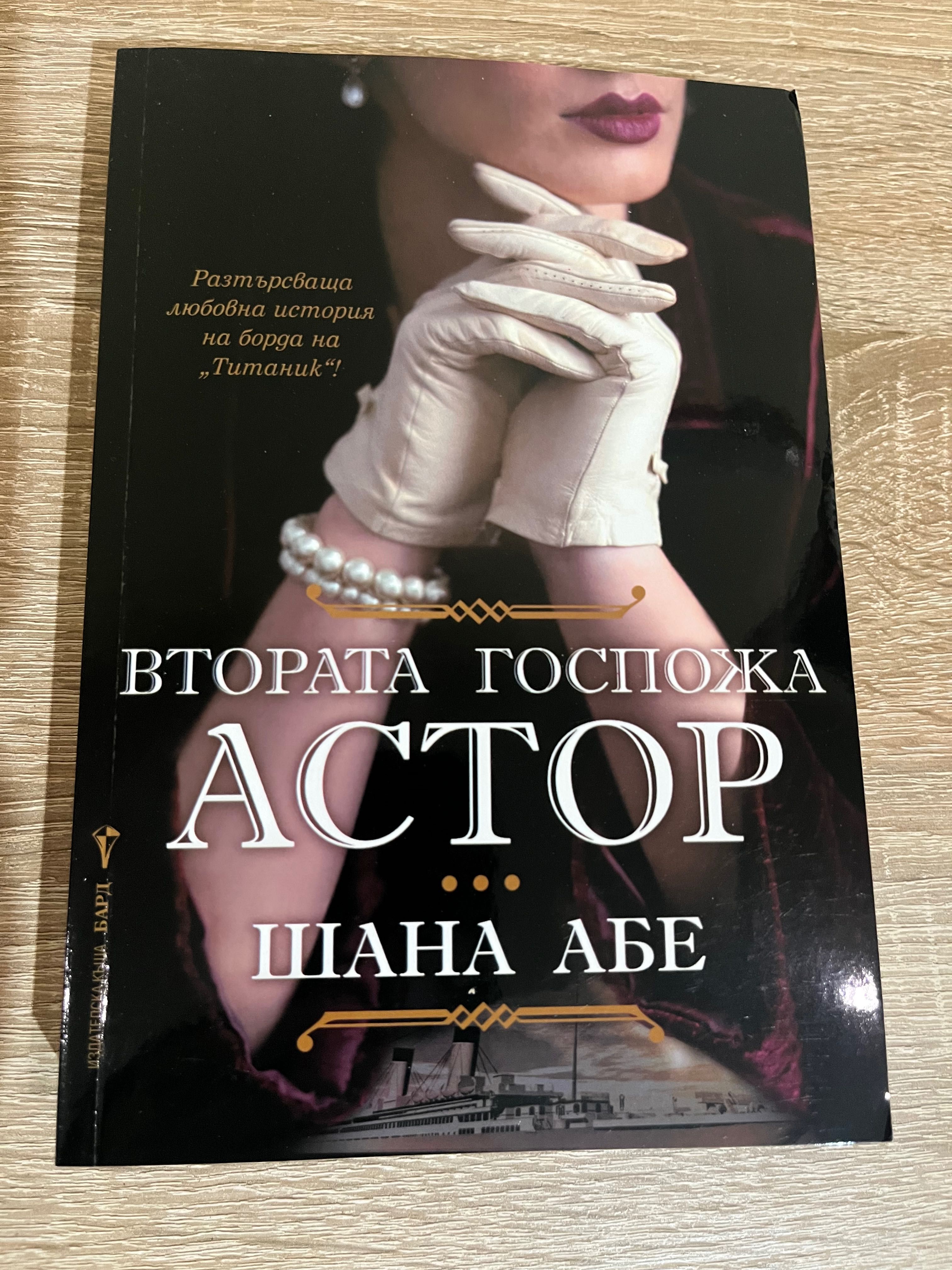 Чисто нови разнообразни книги