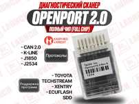 Сканер Tactrix Openport 2.0 full Chip новый гарантия, ecuflash Xentry